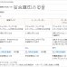 画像14: 形状記憶加工つき　星柄箔プリント1級遮光カーテン イージーオーダー 1枚入り 【受注生産A】 (14)