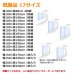 画像2: ★送料無料 夜も外から見えにくい断熱ミラーレースカーテン4143/4176/4180/4351　既製品【在庫品】17l (2)