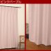画像6: つた柄の防炎ジャガード2級遮光カーテン5104 オーダーカーテン仕様 1窓単位 【受注生産A】 (6)