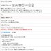 画像13: 【送料無料】 レースカーテン ミラー 2倍ヒダ 昼間外から見えにくい UVカット 木の実とリーフ柄プリント4155 おしゃれ ミラーカーテン 175サイズ 【受注生産A】 (13)