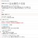 画像14: 【送料無料】 送料無料 レースカーテン ミラー  昼間外から見えにくい  UVカット 光拡散でお部屋を明るく ウェーブロンプラス＋ カラーライン 4246 【受注生産A】 (14)