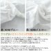 画像6: 【送料無料】 送料無料 レースカーテン ミラー  昼間外から見えにくい  UVカット 光拡散でお部屋を明るく ウェーブロンプラス＋ カラーライン 4246 【受注生産A】 (6)