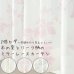 画像1: 【送料無料】 レースカーテン ミラー 2倍ヒダ 昼間外から見えにくい UVカット 木の実とリーフ柄プリント4155 おしゃれ ミラーカーテン 175サイズ 【受注生産A】 (1)