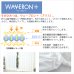 画像10: 【送料無料】 送料無料 レースカーテン ミラー  昼間外から見えにくい  UVカット 光拡散でお部屋を明るく ウェーブロンプラス＋ カラーライン 4246 【受注生産A】 (10)