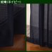 画像4: 昼間、外から見えにくい　和風ミラーレースカーテン4174　規格サイズ【受注生産A】17l (4)