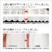 画像2: ★【送料無料】夜も外から見えにくい・断熱省エネ・UVカットカフェカーテン ロフティーズ 巾145ｘ高さ50・60・75・90・100・120ｃｍ【在庫品】1枚入 メール便可(1枚まで) (2)