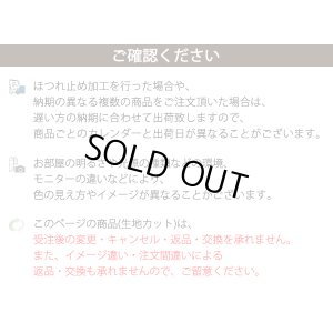 画像16: 「カーテン生地のみ販売」レースカーテン ミラー 防炎加工 UVカット 遮熱 断熱 昼間外から見えにくい 無地 「テイラー」4355オフホワイト 生地巾約150cm 【1cm単位の価格です】