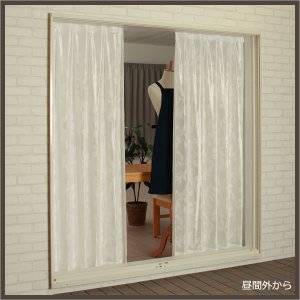 画像6: 昼間外から見えにくいリーフ柄(葉っぱ柄)ミラーレースカーテン 4217オフホワイト　イージーオーダー　1枚入り【受注生産A】