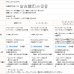 画像11: 防炎加工つきプレーンボイルレースカーテン4189オフホワイト　規格サイズ【受注生産A】17l (11)