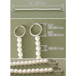画像2: ★真珠のような フェイクパールタッセル　１本入り【在庫品】【カーテンタッセル】 メール便可(10個まで)