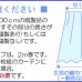 画像2: ★カーテン用すそ直しテープ　巾45mm×2m巻【在庫品】CP68　メール便可(20個まで) (2)