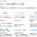 画像18: ★送料無料 1級遮光カーテン 12色 カーテン 遮光 1級 遮光カーテン 無地 断熱 遮熱 保温 節電 5317ムック 既製品 巾100cm2枚組/幅80・150・200cm1枚入【在庫品】17d (18)