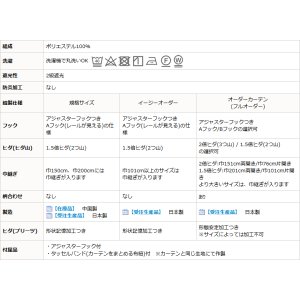 画像16: ★遮光カーテン 遮光2級 リーフ柄 葉っぱ柄 北欧調 プリント おしゃれ 形状記憶加工 5290 巾(幅)100×高さ(丈)135・178・200cm 2枚組【在庫品】17d