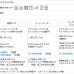 画像16: カーテン 遮光 1級 遮光カーテン 1級 2枚組 無地 二重織り 断熱 遮熱 保温 防寒 5388 断熱カーテン 規格サイズ 【受注生産A】 (16)