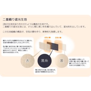 画像3: ★遮光カーテン 遮光2級 白い 小花柄 プリント おしゃれ 形状記憶加工 5358 巾(幅)100×高さ(丈)135・178・200cm 2枚組【在庫品】17d