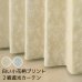 画像1: ★遮光カーテン 遮光2級 白い 小花柄 プリント おしゃれ 形状記憶加工 5358 巾(幅)100×高さ(丈)135・178・200cm 2枚組【在庫品】17d (1)