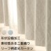 画像1: ★遮光カーテン 遮光2級 リーフ柄 葉っぱ柄 北欧調 プリント おしゃれ 形状記憶加工 5290 巾(幅)100×高さ(丈)135・178・200cm 2枚組【在庫品】17d (1)