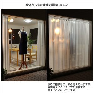 画像8: ★送料無料 レースカーテン ミラー 13サイズ アウトレット 外から見えにくい UVカット 遮熱糸 ミラーカーテン 9034ストライプホワイト 幅100cm2枚組 幅150・200cm1枚入り お得サイズ 幅100・150・200センチ【在庫品】