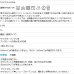 画像13: ★送料無料 レースカーテン ミラー 13サイズ アウトレット 外から見えにくい UVカット 遮熱糸 ミラーカーテン 9034ストライプホワイト 幅100cm2枚組 幅150・200cm1枚入り お得サイズ 幅100・150・200センチ【在庫品】 (13)