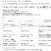 画像16: 送料無料 遮光カーテン 遮光 1級 遮光率100％ 完全遮光 断熱 省エネ 防音 ボンディング 形態安定加工 5342 規格サイズ 【受注生産A】 (16)