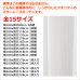 画像2: ★送料無料 レースカーテン ミラー 14サイズ アウトレット 昼間外から見えにくい UVカット ミラーカーテン 「スカッシュ」4250ストライプホワイト 幅100cm2枚組 幅150・200cm1枚入り お得サイズ 幅100・150・200センチ【在庫品】 (2)