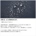 画像8: 送料無料 遮光カーテン 遮光 1級 遮光率100％ 完全遮光 断熱 省エネ 防音 ボンディング 形態安定加工 5346 規格サイズ 【受注生産A】 (8)
