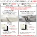 画像4: 1級遮光カーテン カーテン 遮光 1級 遮光率100％ 完全遮光 無地 断熱 遮熱 保温 防寒 5423/5417 イージーオーダー 1枚入り 【受注生産A】 (4)