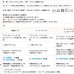 画像15: 送料無料 遮光カーテン 遮光 1級 遮光率100％ 完全遮光 断熱 省エネ 防音 ボンディング 形態安定加工 5346 オーダーカーテン仕様 1窓単位 【受注生産A】 (15)