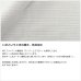 画像7: レースカーテン ミラー 防炎加工 遮熱 昼間外から見えにくい UVカット 4282ホワイト 細かいボーダー柄 オーダーカーテン仕様 1窓単位【受注生産A】 (7)