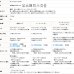 画像13: レースカーテン ミラー つた柄 + ラメストライプ 昼間外から見えにくい UVカット 日本製 おしゃれ 4234オフホワイト イージーオーダー 1枚入り【受注生産A】 (13)