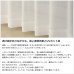 画像5: レースカーテン ミラー 防炎加工 遮熱 昼間外から見えにくい UVカット 4282ホワイト 細かいボーダー柄 イージーオーダー 1枚入り【受注生産A】 (5)