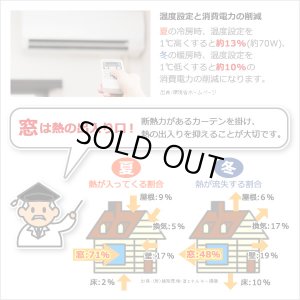 画像10: 「カーテン生地のみ販売」レースカーテン ミラー 防炎加工 UVカット 遮熱 断熱 昼間外から見えにくい 無地 「テイラー」4355オフホワイト 生地巾約150cm 【1cm単位の価格です】