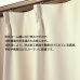 画像6: ★無地フルダル防炎加工つき1級遮光カーテン5410/5210　既製品【在庫品】17d (6)