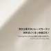 画像2: ★送料無料 即納サービスサイズ レースカーテン ミラー ボイル 夜も外から見えない 光沢のある 斜め格子柄 4295ホワイト シャワーカーテンとしても 巾(幅)100cm2枚組(入)/巾(幅)150cm1枚入り【在庫品】】17l (2)