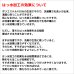 画像8: レースカーテン ミラー ボイル 夜も外から見えない 撥水 はっ水 光沢のある 斜め格子柄 4295ホワイト シャワーカーテンとしても 規格サイズ【受注生産A】 (8)