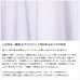 画像4: 「カーテン生地のみ販売」レースカーテン ミラー ボイル 豊かな光沢 ふんわり軽い楊柳ストライプ 夜も外から見えにくい UVカット 4304「ミルキー」ホワイト 生地巾約150cm 【1cm単位の価格です】 (4)