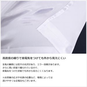 画像8: ★送料無料 即納サービスサイズ レースカーテン ミラー ボイル 豊かな光沢 ふんわり軽い楊柳ストライプ 夜も外から見えにくい UVカット 4304「ミルキー」ホワイト 巾(幅)100cm2枚組(入)/巾(幅)150cm1枚入り 【在庫品】】17l