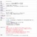 画像3: ★送料無料 遮光カーテン 2枚セット アウトレット 2枚組 カーテン 遮光 お買い得 既製品 幅100cm×丈110 135 178 185 200 210 220cm 2枚組 巾100センチ 100×110 100×135 100×178 100×185 100×200 100×210 100×220 【在庫品】 (3)