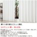 画像6: レースカーテン ミラー ミラーレース 断熱 遮熱 保温 UVカット 遮像 とっても外から見えにくい オールミラー加工 裏箔 4360「ホイル」ホワイト イージーオーダー 1枚入り【受注生産A】 (6)
