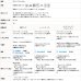 画像9: レースカーテン ミラー ミラーレース 外から見えにくい UVカット 遮像 無地 4364エルゴホワイト トリコット編み ミラーカーテン   規格サイズ【受注生産A】 (9)