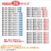 画像3: ★ 送料無料 即納サービスサイズ レースカーテン ミラー ミラーレース 外から見えにくい UVカット 遮像 無地 4364エルゴホワイト トリコット編み ミラーカーテン 巾(幅)80・100・150・200cm【在庫品】17l (3)