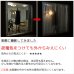 画像8: レースカーテン ミラー ミラーレース 断熱 遮熱 保温 UVカット 遮像 とっても外から見えにくい オールミラー加工 裏箔 4360「ホイル」ホワイト イージーオーダー 1枚入り【受注生産A】 (8)