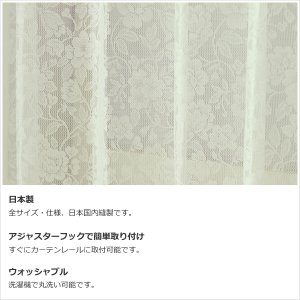 画像6: 「カーテン生地のみ販売」レースカーテン ミラー 昼間外から見えにくい UVカット 生地が選べる 生地巾約150cm 【1cm単位の価格です】