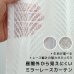 画像1: 「カーテン生地のみ販売」レースカーテン ミラー 昼間外から見えにくい UVカット 生地が選べる 生地巾約150cm 【1cm単位の価格です】 (1)