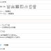 画像14: ★送料無料 遮光カーテン 遮光2級 遮光3級 アウトレット 形状記憶加工 無地 ざっくり織り 二重織り 5315 おしゃれ 断熱 保温 既製品 幅100cm2枚組 幅150・200cm1枚入り 幅100・150・200センチ【在庫品】 (14)