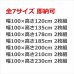 画像3: ★送料無料 遮光カーテン アウトレット 形状記憶加工 輝く光沢ストライプ ずっしり二重織り 遮光2級 遮光3級 8302 おしゃれ 断熱 保温 既製品 幅100cm2枚組 幅100センチ【在庫品】 (3)