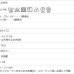 画像17: ★送料無料 遮光カーテン アウトレット 形状記憶加工 輝く光沢ストライプ ずっしり二重織り 遮光2級 遮光3級 8302 おしゃれ 断熱 保温 既製品 幅100cm2枚組 幅100センチ【在庫品】 (17)