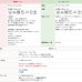 画像18: ★送料無料 アウトレット カーテン セット 20サイズ 遮光1級 無地 1級遮光 断熱 保温 8344 + 遮熱 断熱 UVカット ミラーレース 4297 おしゃれ 既製品 【在庫品】 (18)