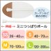 画像1: ★Nミニつっぱりポール 伸縮タイプ カフェカーテンやのれんにおすすめのつっぱり棒 ホワイト 白 【在庫品】 (1)