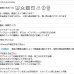 画像3: ★遮光カーテン アウトレット 2枚組 カーテン 遮光 お買い得 遮光カーテン祭り 2枚セット 既製品 幅100cm×丈135 178 200cm 2枚組 巾100センチ 100×135 100×178 100×200 【在庫品】 (3)